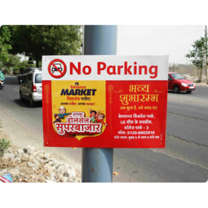 No Parking Sign, Street Signs, Sunpack Boards